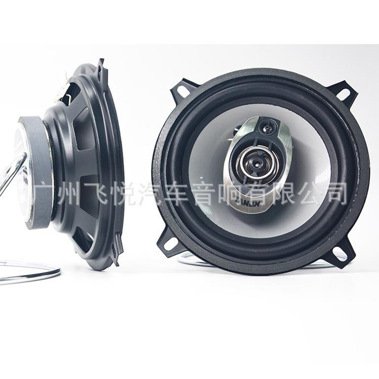 TTB-1342ANB5寸车载音改装5X寸同轴喇叭适合中低高音响扬声器1342
