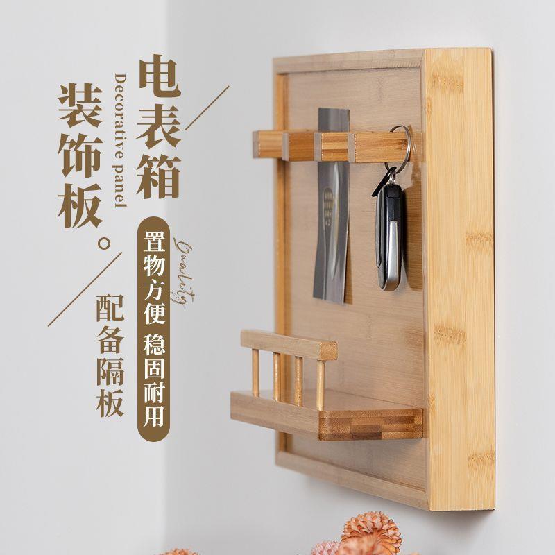 电表TCR板箱装饰置物免打孔新款简约电改闸丑挂画配电箱遮挡门盖