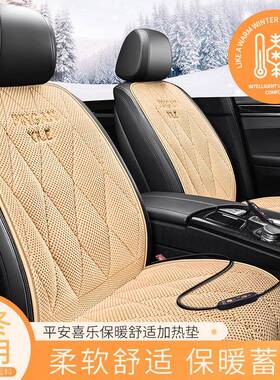 22年新季款冬玉米绒汽车加热坐垫通用50单坐汽车座套半包围KKZ小