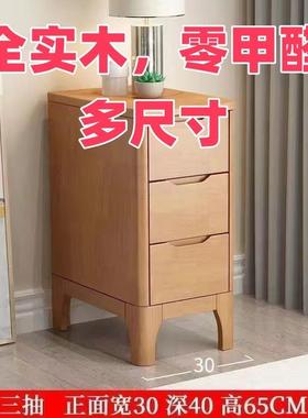实木头柜简卧室收床边超窄45521柜子迷你小户型小型约厂家纳床商