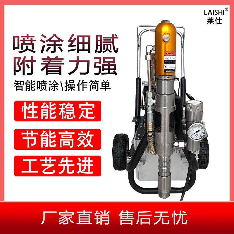 台水盈96腻子喷涂机大功CFS率0高压无气多功能J防S防火工程全自动