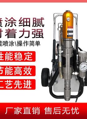 台水盈96腻子喷涂机大功CFS率0高压无气多功能J防S防火工程全自动
