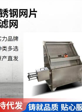 180型基鸡鸭鹅粪干便脱水TWJ机斜筛式干湿甩机养殖离地牧场分机