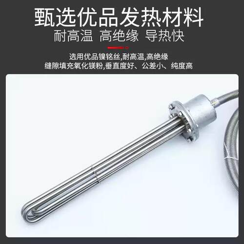 大功率管法式潜XAM水电热工业水兰箱加热水池水槽养殖发热棒管80V