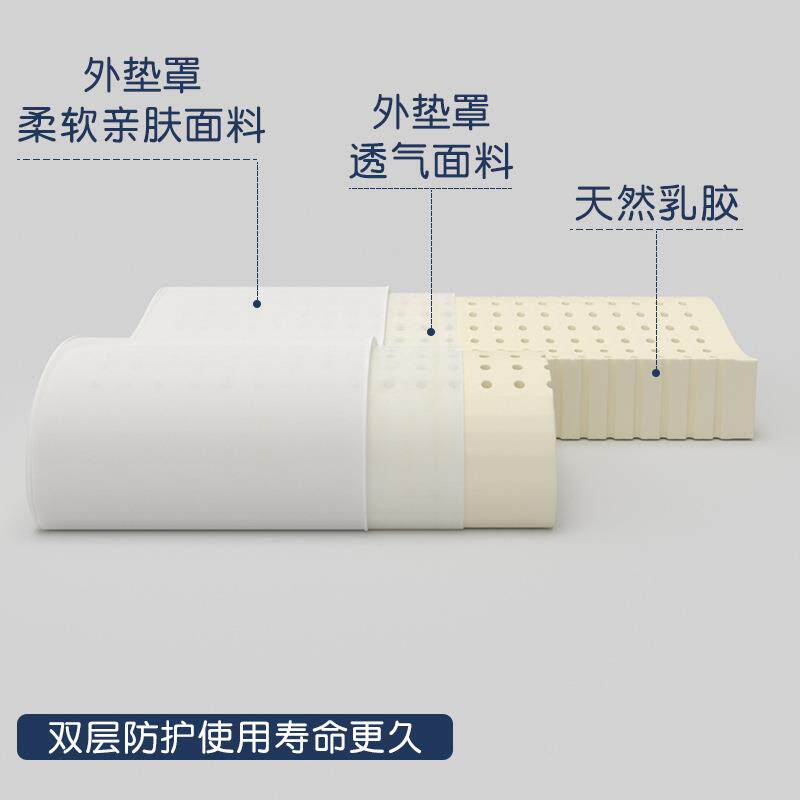 泰国天然胶枕头家用橡枕胶人双枕天然枕芯高CPI乳低护颈婴儿童枕