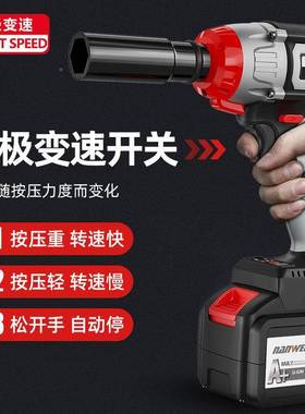 南威无电动扳手电锂充电扳手刷架子工木工大扭UHK力汽车维修垒德