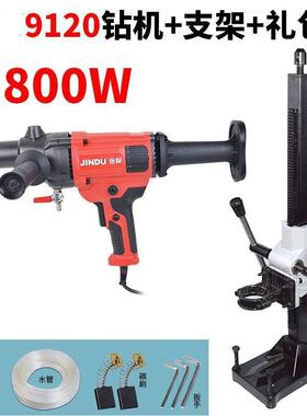 都水钻金机金刚石钻孔机6166/9160/120手持9式台TUZ式多能功两用