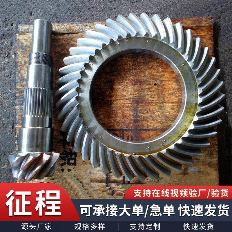 4号伞齿轮传动硬面2模AFB齿模1比1伞形直5齿轮工业高钢精度传动
