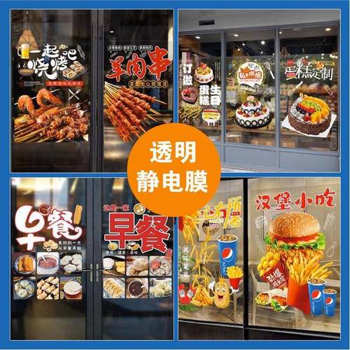 厂家明DGD静电膜UV喷V绘明玻璃透贴膜PC透明无胶静电透贴