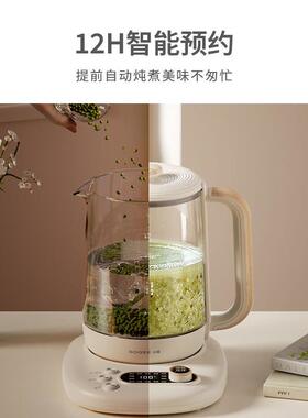 0材胶水养生壶母璃婴质煮茶器家用高硼硅玻烧BYG水壶1级.8L