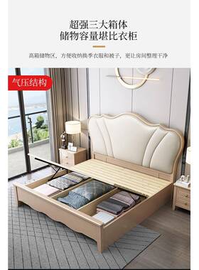 轻奢全实木式床现简约单代双人1.8米欧式皮床1.5m主美卧公OUM主婚