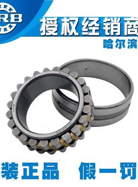 HRKB轴承NN35011RMT/PP4W33机床主轴轴承/高精密