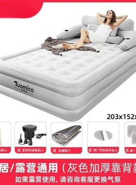 充床垫DEO双人家用气垫床单气人加高加厚靠背午休床折气叠便携充