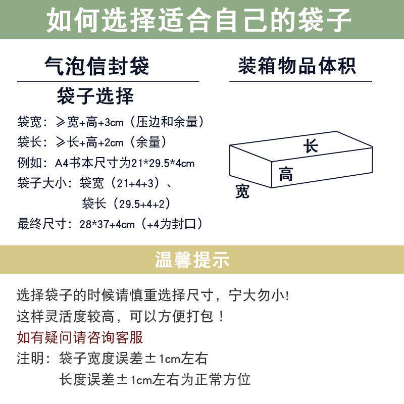 黑色花共挤GLH膜气泡沫袋哑光复合气泡信封印防水服装袋快递打包