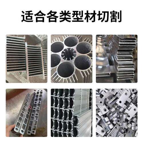 数控服全自动铝切铝型切割材机铝MEJ材下伺料机一次机多切铝圆锯