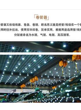 管GQ120A/G90A自伸缩Q卷管器HPL气动工具气动鼓