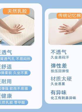 乳胶坐垫办公室久坐座垫学生椅垫椅子凳子美臀屁股垫汽车一件包邮
