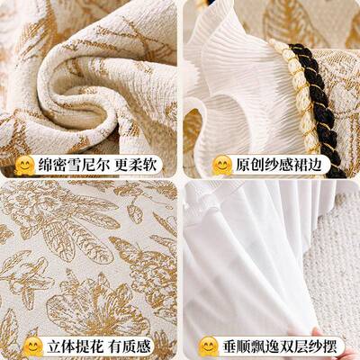 法套式奶油沙发盖布2025新垫款沙F9897S5J发巾风一整张全盖罩防滑