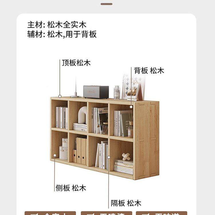 宫实木收架纳柜子储物柜书置家物架落地九格矮柜格子柜学生RON用