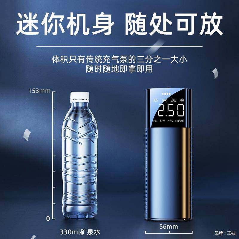 跨境无线车载充气泵小型便携式汽车充气泵电动打气泵高压自动充停,玩具/童车/益智/积木/模型,垂直悬浮玩具,淘宝优惠券,粉丝福利购,淘宝优惠卷
