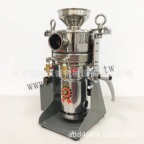 小型水冷式超微粉碎机RT-UF26W