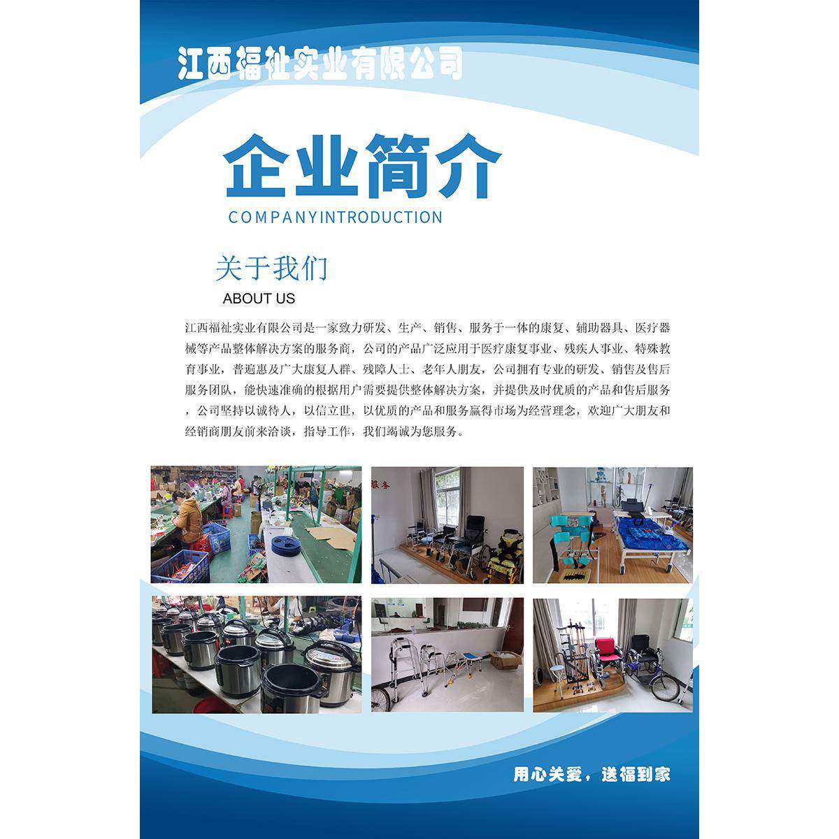 福祉防浴室卫生间FZK-F厕洗浴滑垫老人小所孩防摔家用无味防摔
