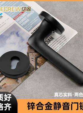 黑OEC室内卧一室体锁家用房间木门把手锁具用型新款分体色通静音