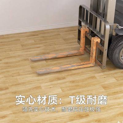 加PVC地板革塑胶泥地专水用耐磨防厚水地板贴工家用自粘程地SOW胶