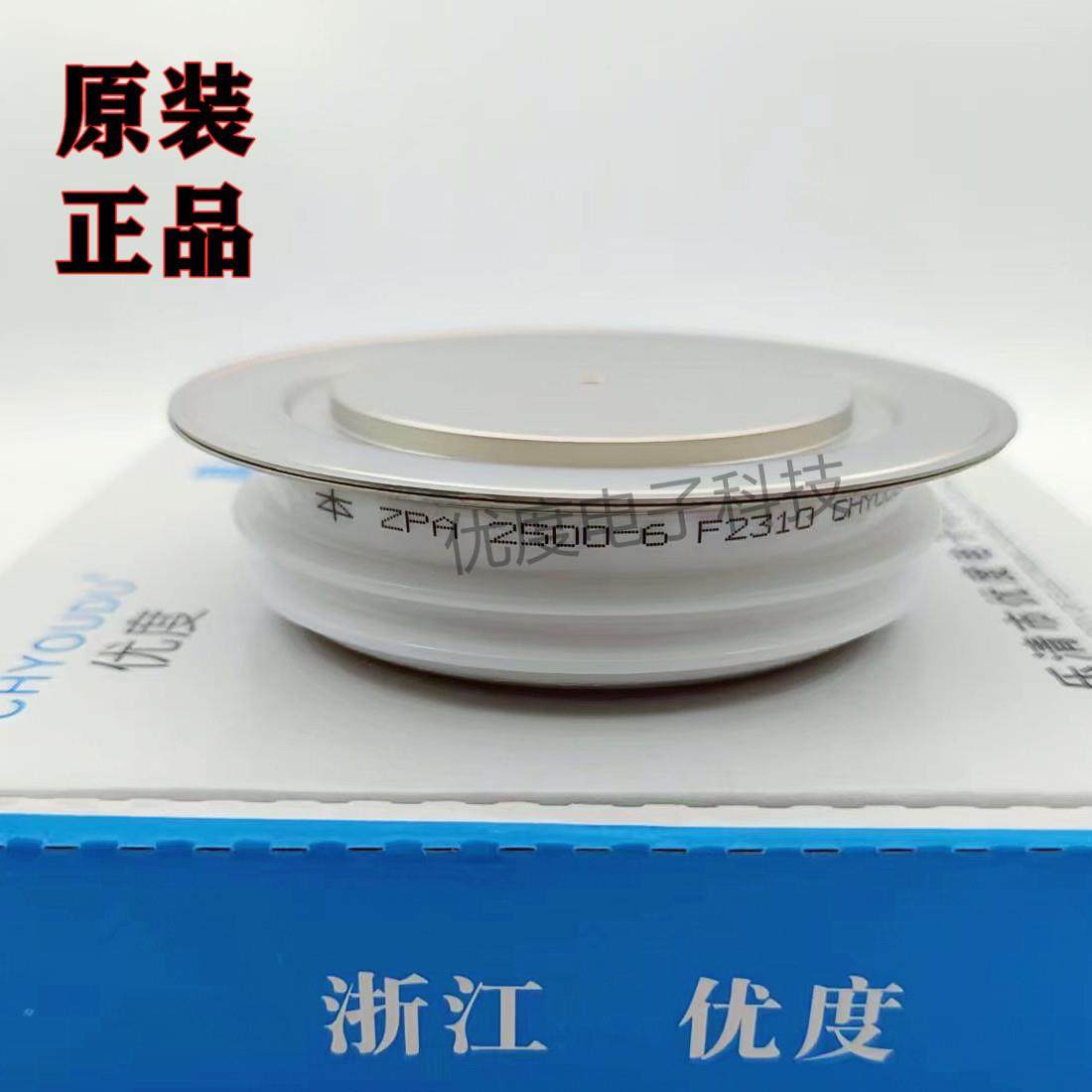 二极管ZPAPZW2500-2ZP0A2500-12ZPA2500A20VZP11A2500A1200V