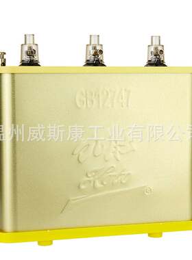 厂家直销 九肚  无功补偿电力电容器BSMJWX0.48-20-3