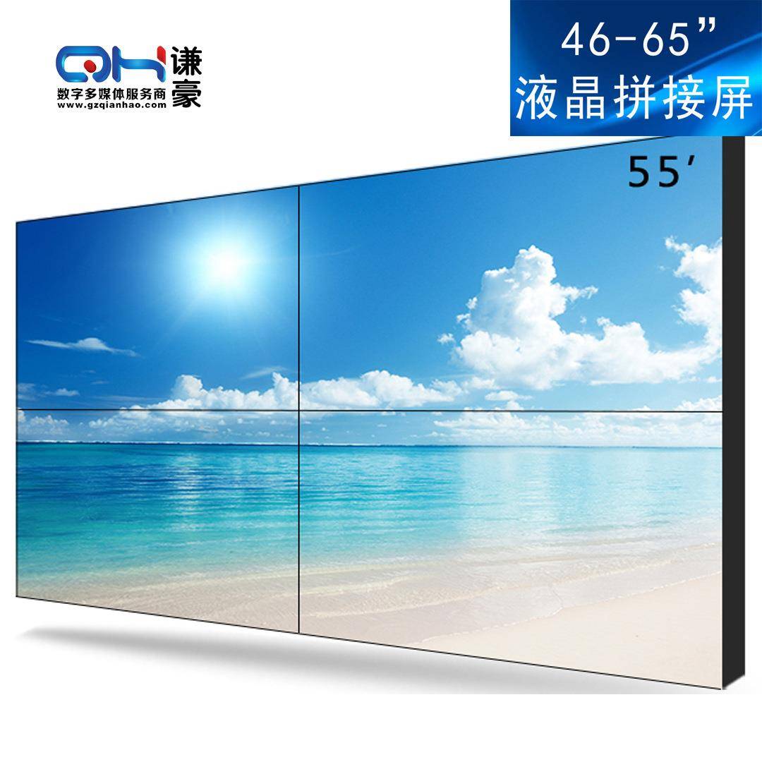 TLL项目工程.4壁6寸49寸55寸DID液晶体显示大屏.5拼缝18挂箱安装