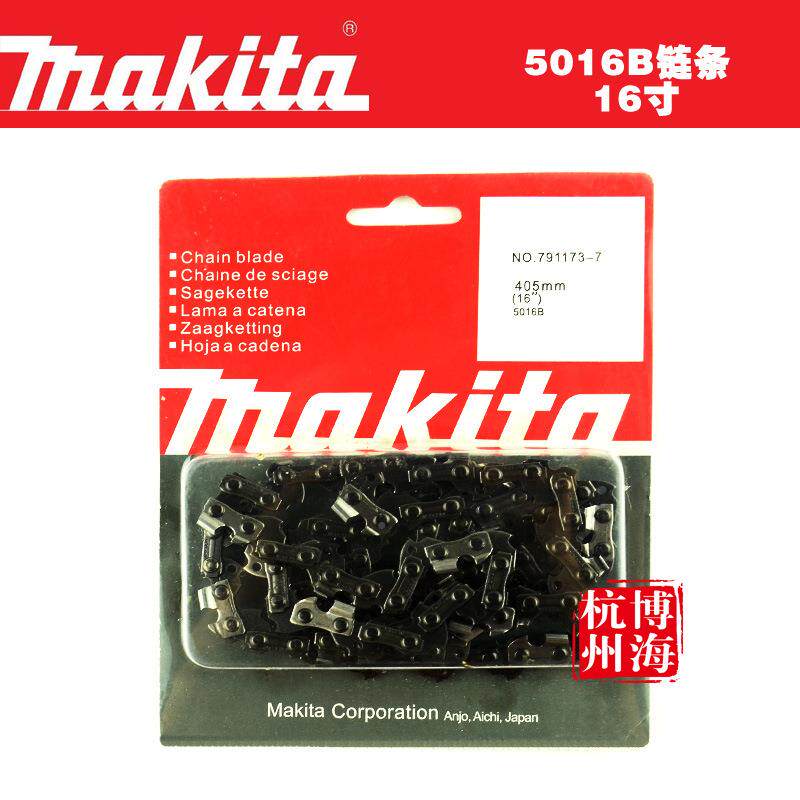 MIH原电链锯条401501装46B4020链条/锯/16寸链条