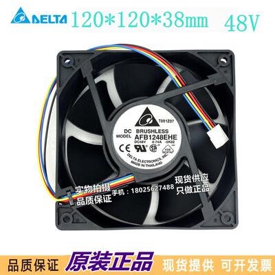 原包DELDIFTA.AFB1248EHE120848V074APM调速大风量风扇