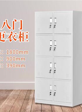 04不锈钢更衣柜员加厚钢更工衣柜不锈钢储制物柜IWI铁皮更衣柜子