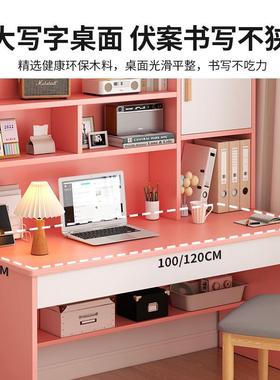 学生椅家用学习桌儿一童合书桌书架组DDI体桌套装简约卧室小孩写