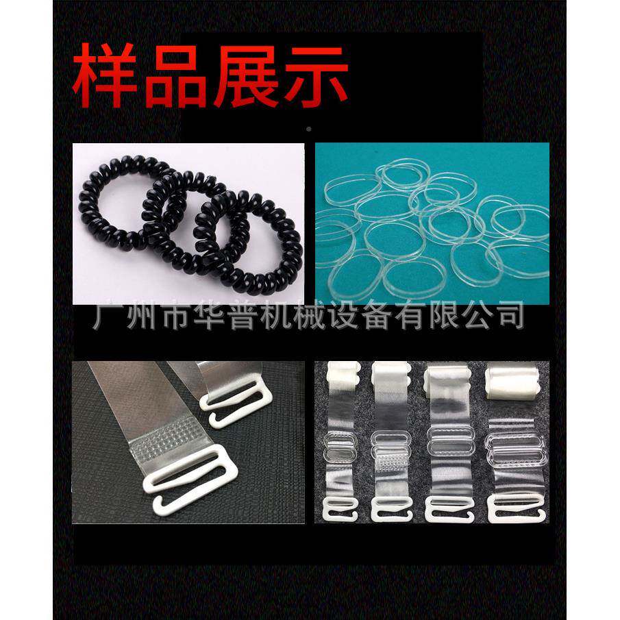 夹彩带TU塑料皮筋发圈挤P出机生产线T圈HPSJ彩色PU发生产线