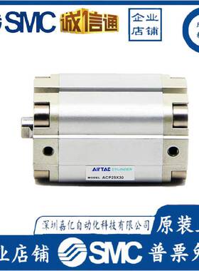 亚德客薄型气缸SDA系列SDA50X5/10/15/20/25/30/35/40/50/60/80/S