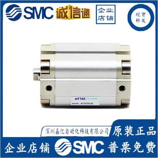 亚德客薄型气缸SDA系列SDA50X5/10/15/20/25/30/35/40/50/60/80/S