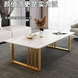 岩板茶几桌轻奢现代简约客厅高60cm可吃饭家用2023新款小户型茶台