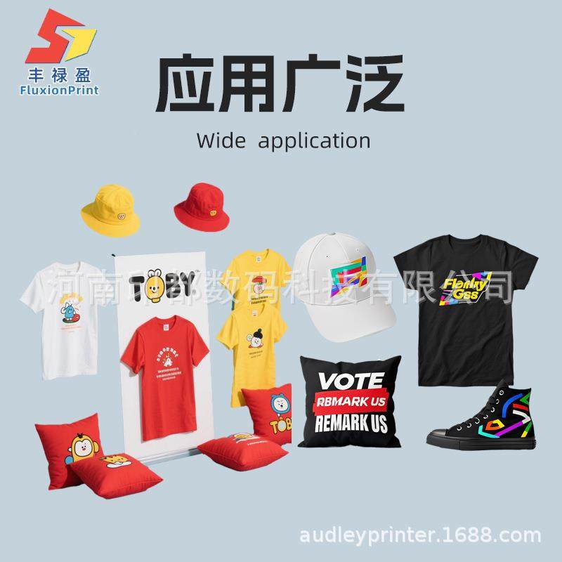 FLY7TWV0双头印白墨画打烫印机T恤烫水洗唛抱枕柯氏白墨画打机,畜牧/养殖物资,特种养殖设备,淘宝优惠券,粉丝福利购,淘宝优惠卷