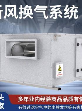 净化款口风机箱车间厂量房用柜风式离心风方机大风排烟无品牌/机