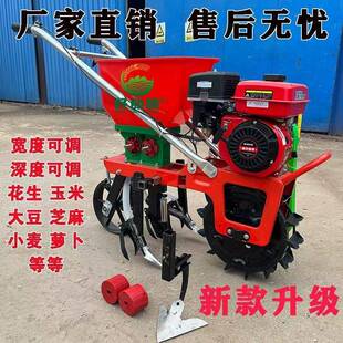 汽油双行施肥机两用花生玉米播种机大豆小麦追肥机播种施肥一体机