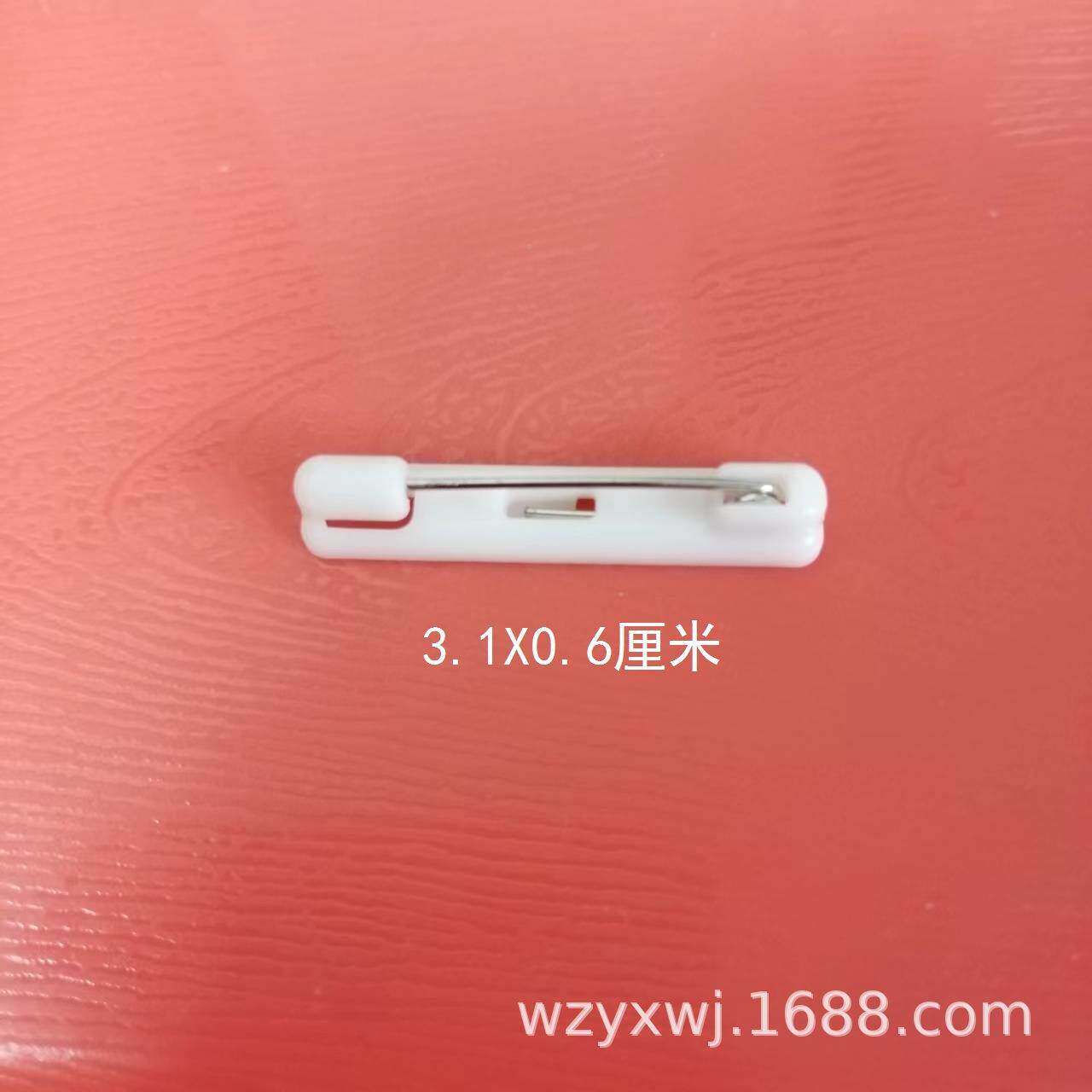 2千/包针3.cm白塑料211别针工号牌针胸牌别双色板别针安全别1现货