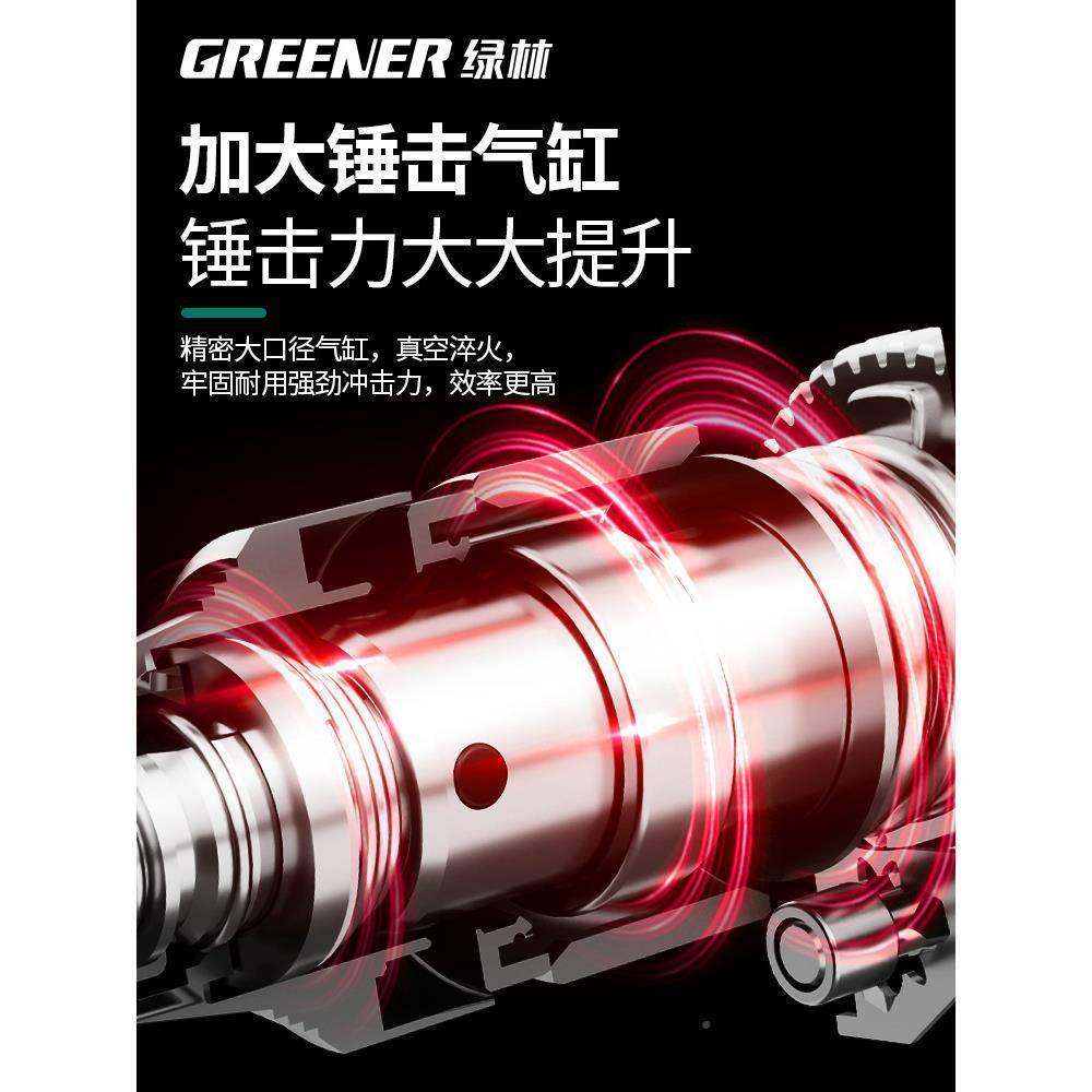 林电锤冲击817钻家用打墙击电钻电镐两绿多用功能打混凝土轻型电