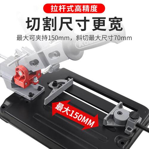 万奥奔角KWQ磨机支架拉式杆型多功能改装推拉切割机用台锯小电动