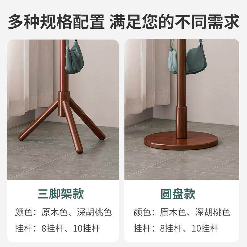 衣架落挂地衣帽架卧室网家用实木PSN挂衣杆红厅置衣客架简易实木