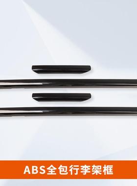 哈弗代大狗车顶李架黑色GzmFDEA2装饰行条PH二EV黑武士观外改装饰