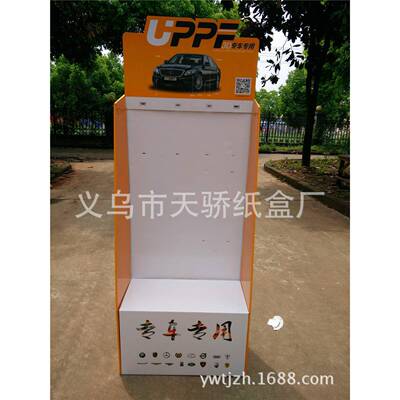 展AL-64210示纸货挂钩纸质货架纸展生示架纸展架产厂家一手货盒架