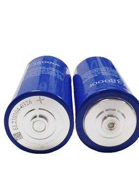 超级电容全密封法拉电容超级电容器储能4.2V 38000F