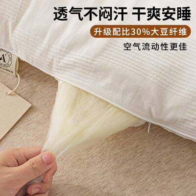 20无品牌/25新款母婴棉级类全30大豆被春秋被冬被子被A芯单双人%